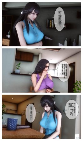 衣一秘密 01-08 - Page 379