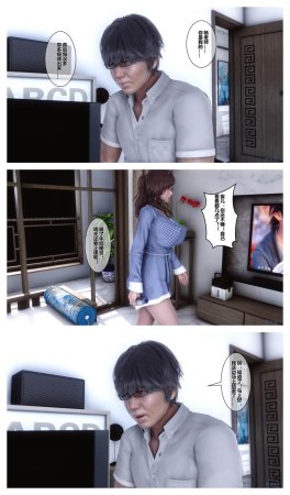 衣一秘密 01-08 - Page 38