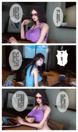 衣一秘密 01-08 - Page 380