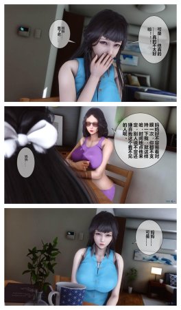 衣一秘密 01-08 - Page 381