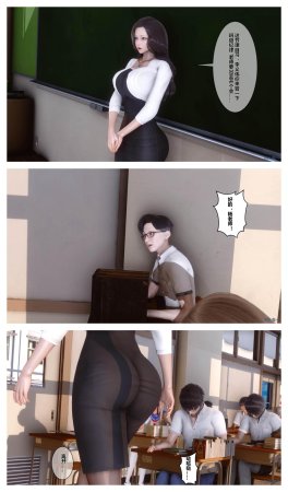 衣一秘密 01-08 - Page 383