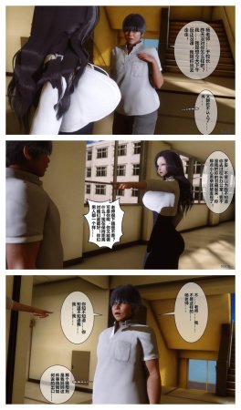 衣一秘密 01-08 - Page 385