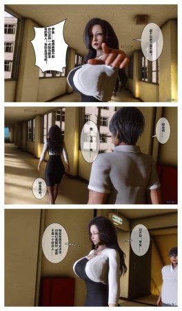 衣一秘密 01-08 - Page 386