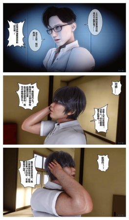 衣一秘密 01-08 - Page 388