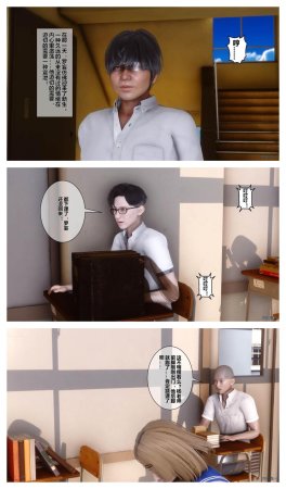 衣一秘密 01-08 - Page 389