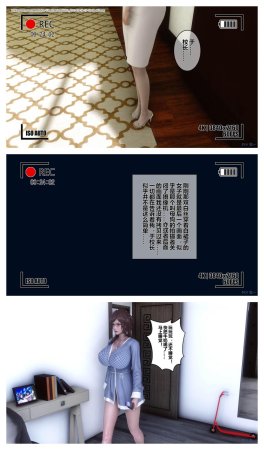 衣一秘密 01-08 - Page 39