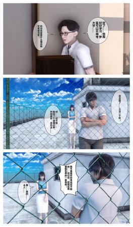 衣一秘密 01-08 - Page 390