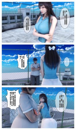 衣一秘密 01-08 - Page 391