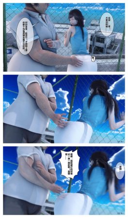 衣一秘密 01-08 - Page 392