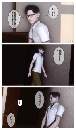 衣一秘密 01-08 - Page 395