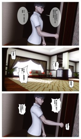 衣一秘密 01-08 - Page 396