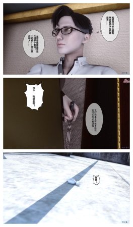 衣一秘密 01-08 - Page 397