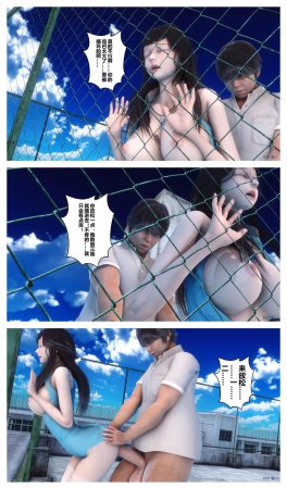 衣一秘密 01-08 - Page 399