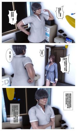 衣一秘密 01-08 - Page 40