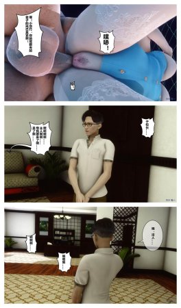 衣一秘密 01-08 - Page 400