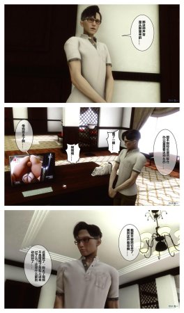 衣一秘密 01-08 - Page 401