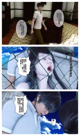 衣一秘密 01-08 - Page 402