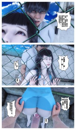 衣一秘密 01-08 - Page 404