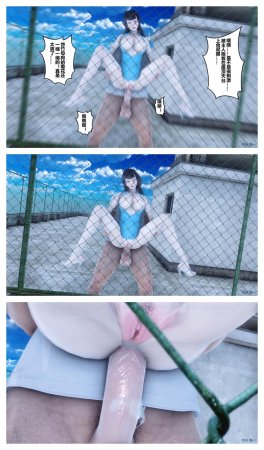 衣一秘密 01-08 - Page 409