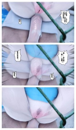 衣一秘密 01-08 - Page 411