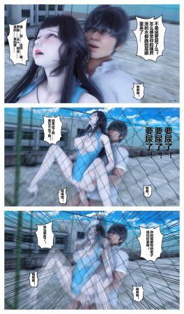 衣一秘密 01-08 - Page 412