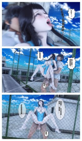 衣一秘密 01-08 - Page 413