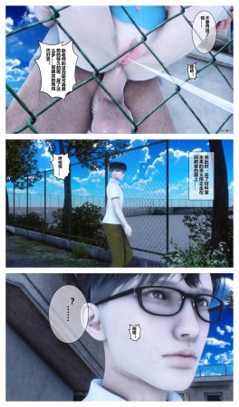 衣一秘密 01-08 - Page 414