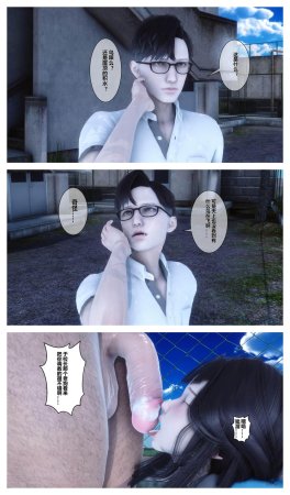 衣一秘密 01-08 - Page 415