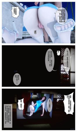 衣一秘密 01-08 - Page 416