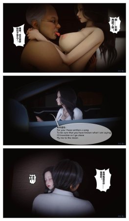 衣一秘密 01-08 - Page 418