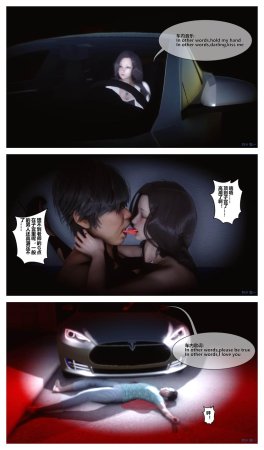 衣一秘密 01-08 - Page 419