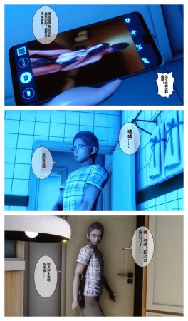 衣一秘密 01-08 - Page 422