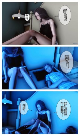 衣一秘密 01-08 - Page 423