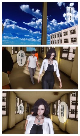 衣一秘密 01-08 - Page 425