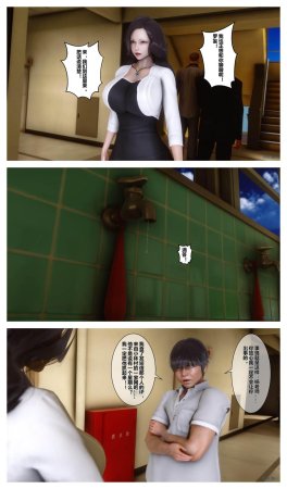 衣一秘密 01-08 - Page 426