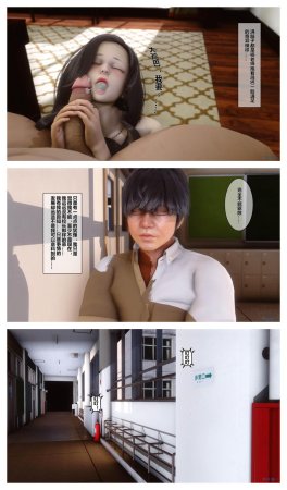 衣一秘密 01-08 - Page 43