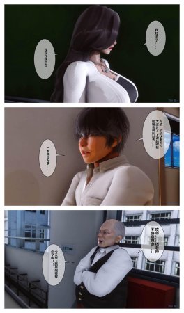 衣一秘密 01-08 - Page 430