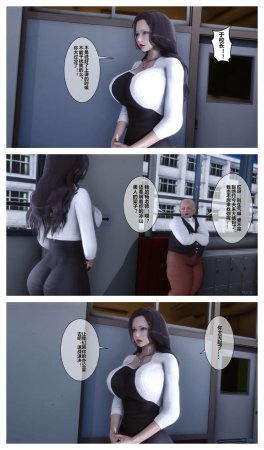 衣一秘密 01-08 - Page 431