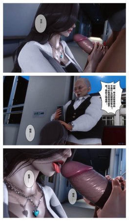 衣一秘密 01-08 - Page 433