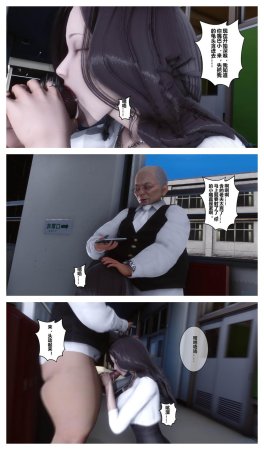 衣一秘密 01-08 - Page 435