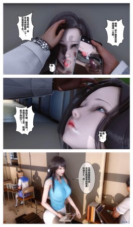 衣一秘密 01-08 - Page 437