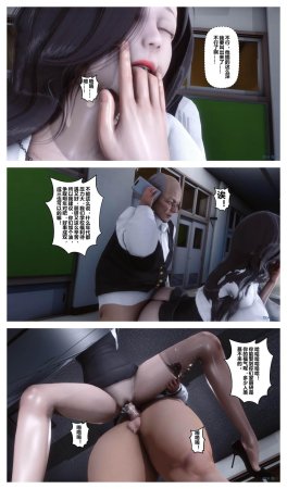 衣一秘密 01-08 - Page 447