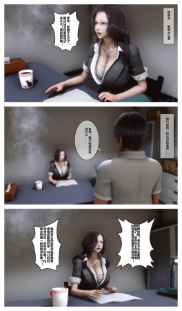 衣一秘密 01-08 - Page 45