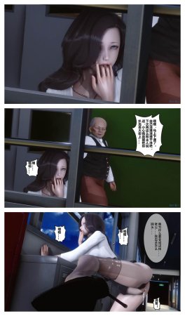 衣一秘密 01-08 - Page 451