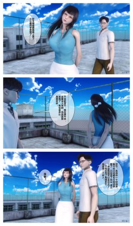 衣一秘密 01-08 - Page 453