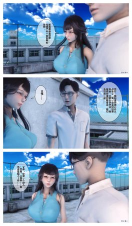 衣一秘密 01-08 - Page 454