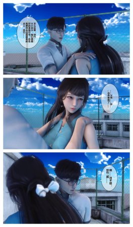 衣一秘密 01-08 - Page 455