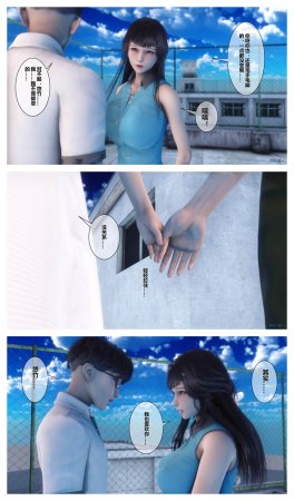 衣一秘密 01-08 - Page 456