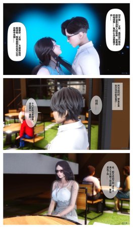 衣一秘密 01-08 - Page 457