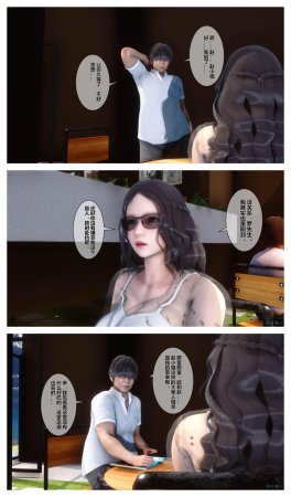 衣一秘密 01-08 - Page 458